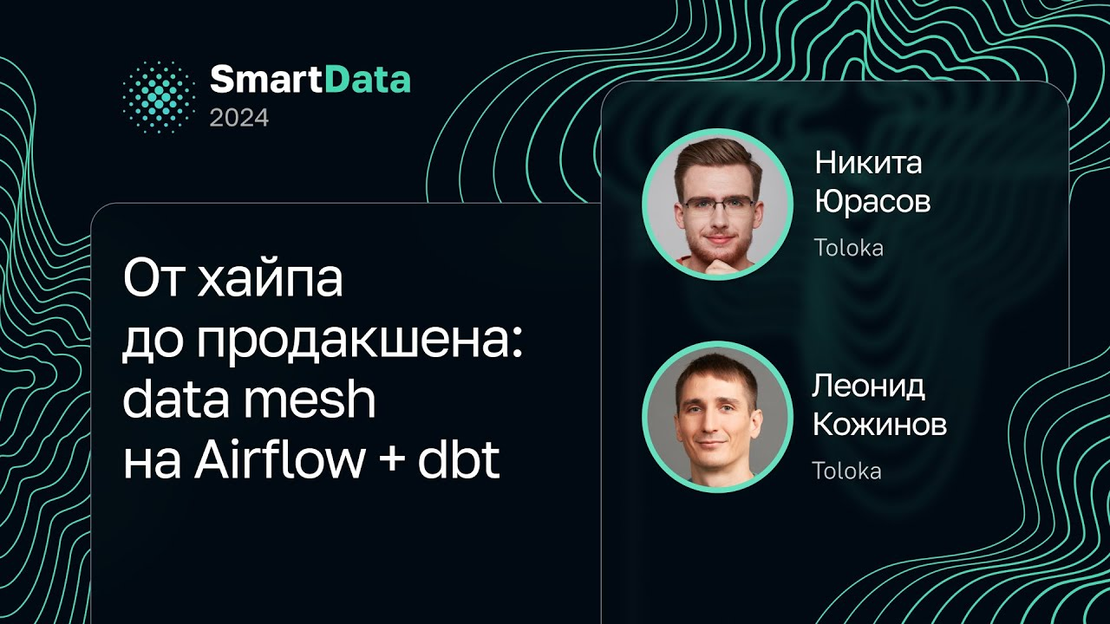 From Hype to Production — Data Mesh with Airflow + dbt